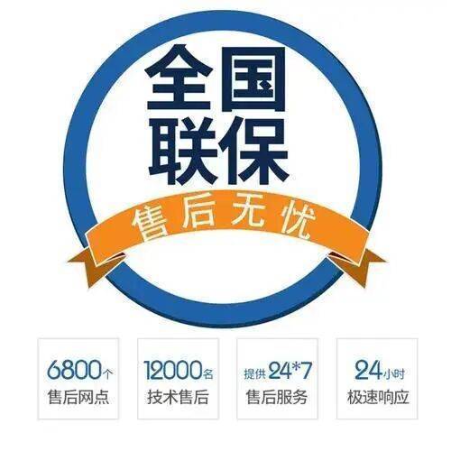 北京伯爵燃气热水器服务中心